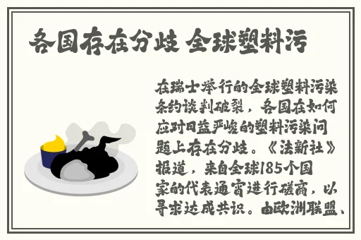四虎影永久在线精品免费观看