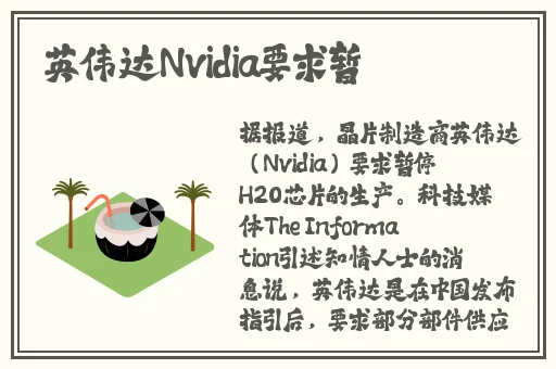 一线天馒头**网非洲