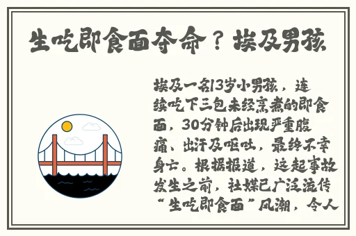 逃脱孕妇精灵预告片